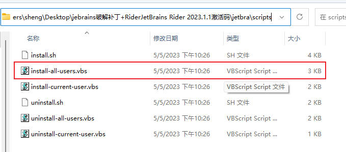 Rider 2023.1.1破解教程补丁+激活码