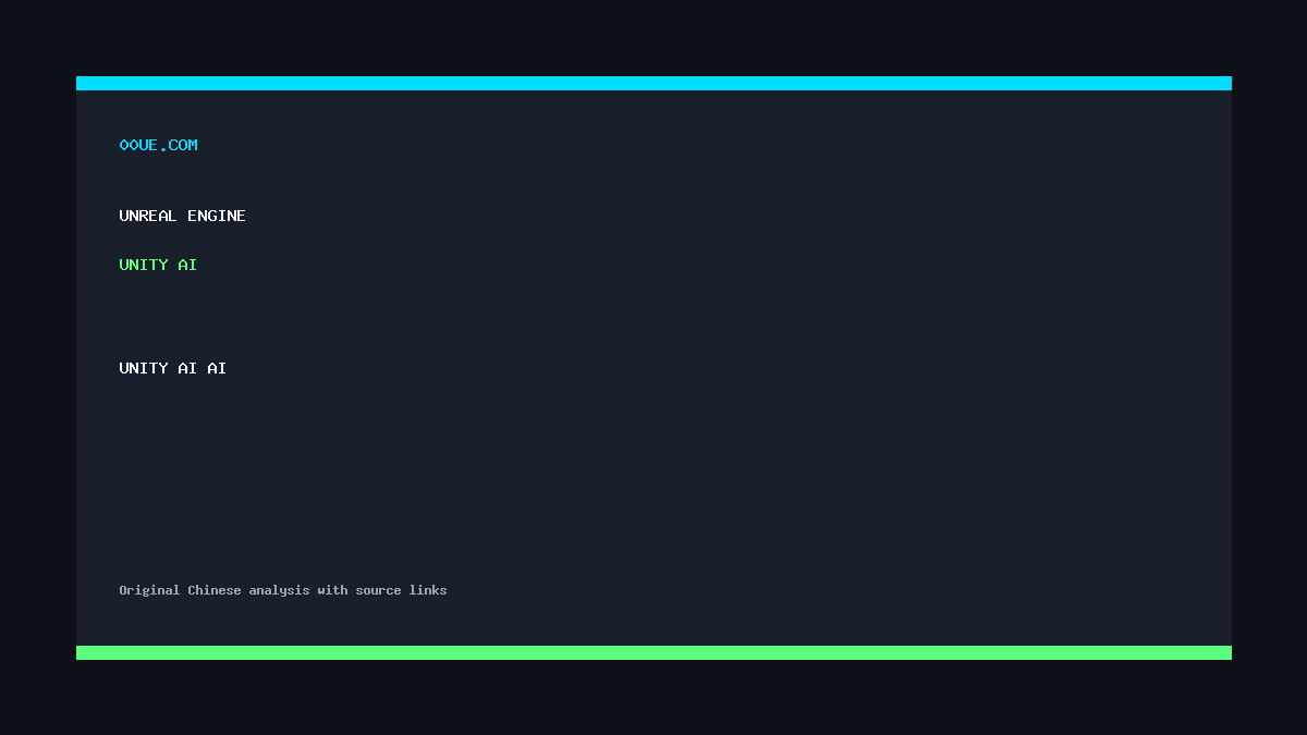 Unity AI 自然语言生成游戏：用一句话就能做出完整休闲游戏，这波AI浪潮对开发者意味着什么